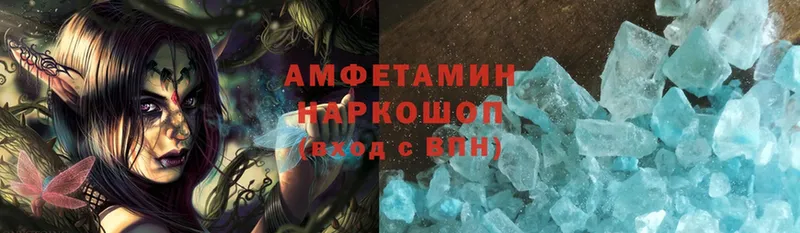 где купить наркоту  hydra как войти  Амфетамин Premium  Гай 