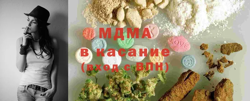 цена наркотик  Гай  MDMA VHQ 